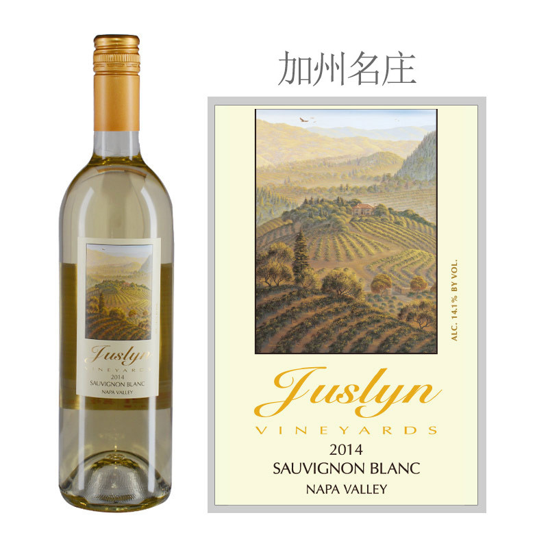 2014 juslyn vineyards sauvignon blanc