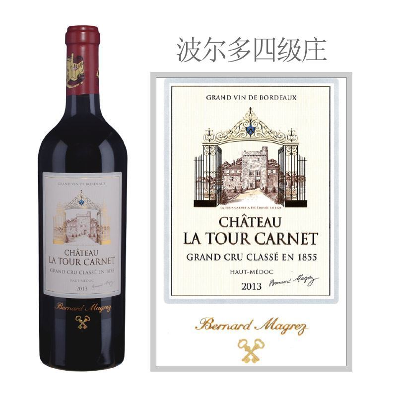 2017年拉图嘉利城堡红葡萄酒|2017 chateau la tour carnet|期酒价格