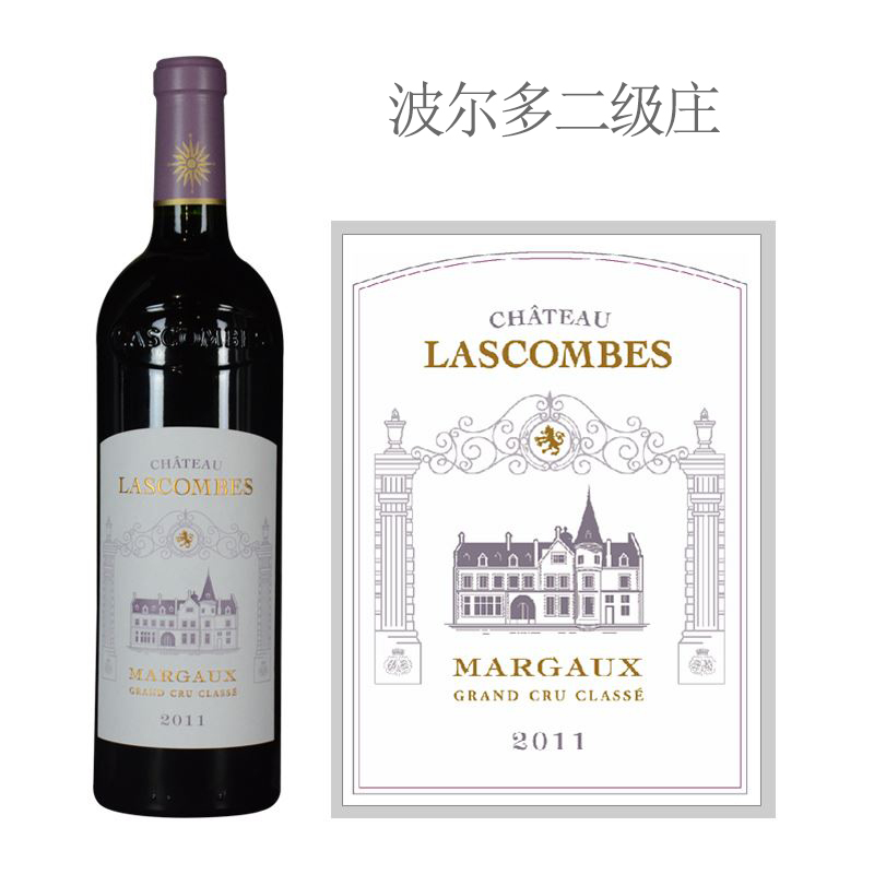 2011年力士金城堡红葡萄酒|2011 chateau lascombes