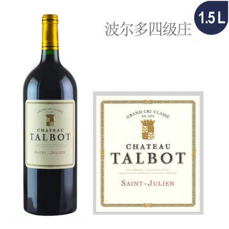 2020 chateau talbot, saint-julien