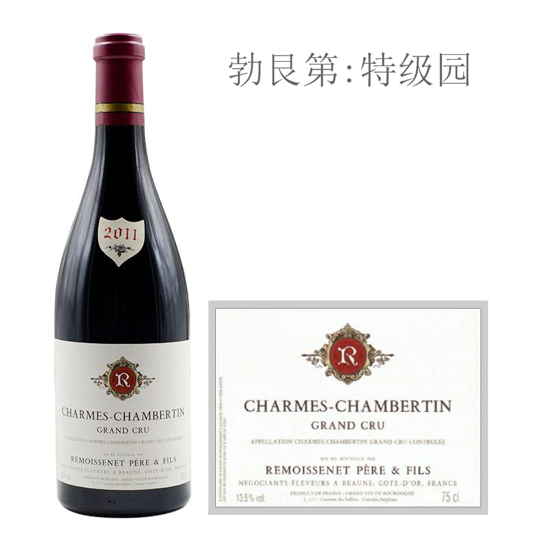 chambertin红酒,红酒酒杯 2011 remoissenet pere&fils charmes-chambertin