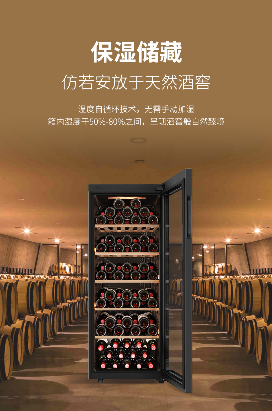 【套装E】2021年小蜜蜂红葡萄酒60瓶套装 赠：价值4999元的拉维莱特智慧酒柜一台