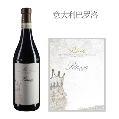 2010年佩拉萨酒庄巴罗洛红葡萄酒