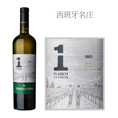 2021年爱欧公爵1号精选干白葡萄酒