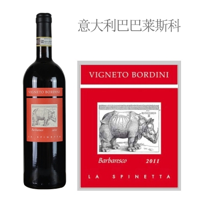 2011年斯缤尼塔酒庄博蒂尼巴巴莱斯科红葡萄酒