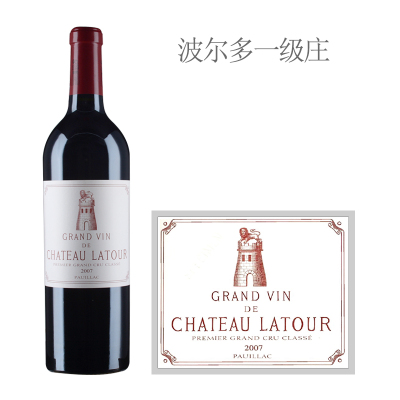 2007年拉图城堡红葡萄酒