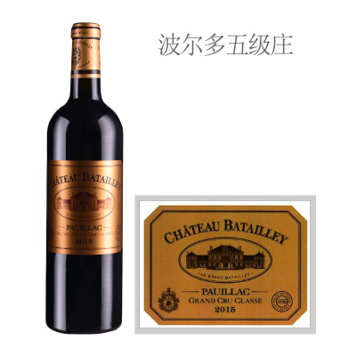 2015年巴特利酒庄红葡萄酒
