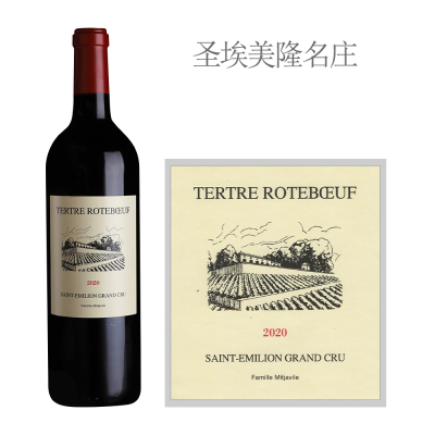 2020年罗特波夫红葡萄酒