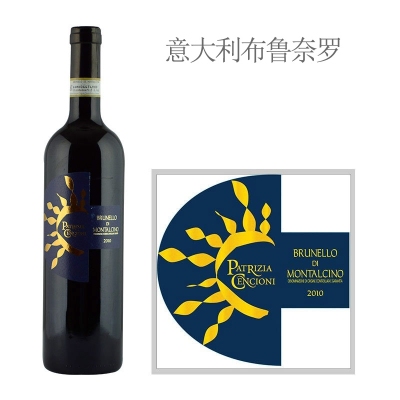 2010年帕翠莎酒庄布鲁奈罗红葡萄酒