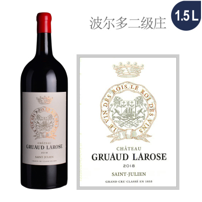 2018年金玫瑰城堡红葡萄酒（1.5L大瓶装）