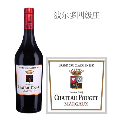 2013年宝爵酒庄红葡萄酒