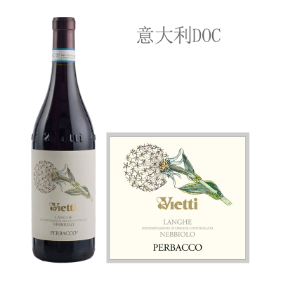 2021年维耶谛酒庄贝巴克尼比奥罗红葡萄酒