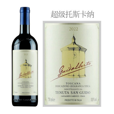 2022年西施佳雅小教堂干红葡萄酒