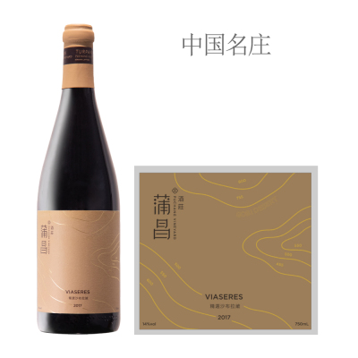 2017年蒲昌酒庄精选沙布拉维干红葡萄酒