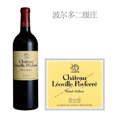 2024年乐夫宝菲庄园红葡萄酒
