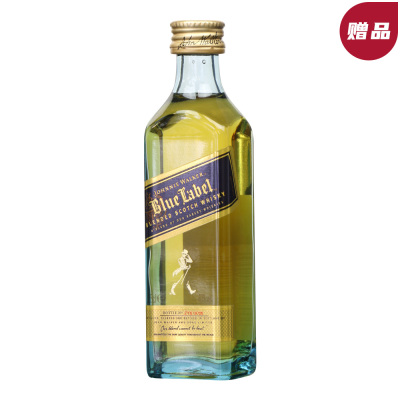 尊尼获加蓝牌调配苏格兰威士忌（50ml）