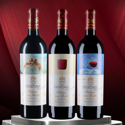 木桐酒庄三支套装（2012+2013+2014年份）