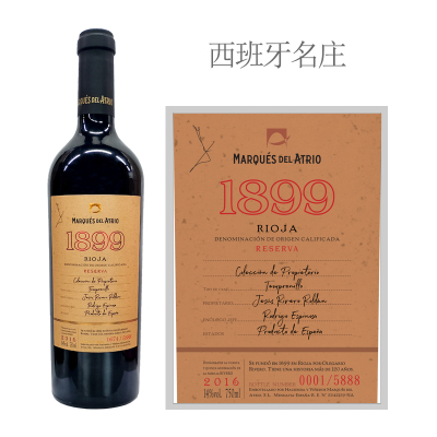 2016年爱欧公爵庄主珍藏干红葡萄酒