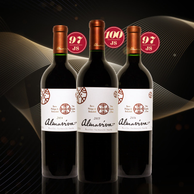 智利酒王活灵魂三支套装（2014+2015+2016）