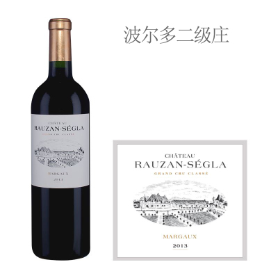 2012年鲁臣世家庄园红葡萄酒