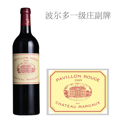 2009年玛歌红亭红葡萄酒