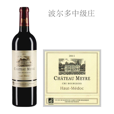 2011年美意酒庄红葡萄酒（弃用）