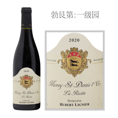 2020年休伯特里涅尔酒庄莫雷圣丹尼瑞戴干红葡萄酒