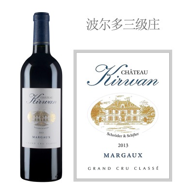 2013年麒麟城堡红葡萄酒