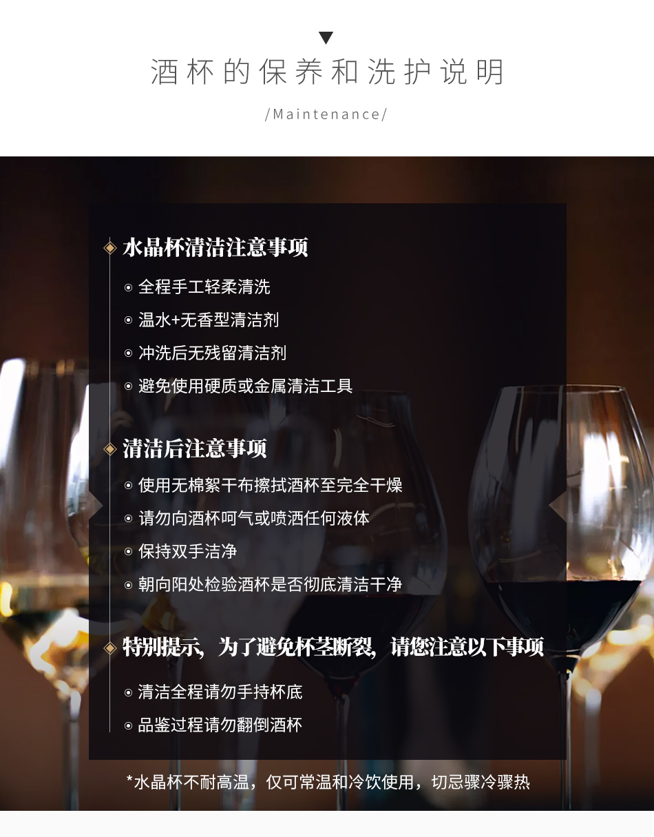 2018年奥纳亚红葡萄酒 送Riedel 醴铎棱镜系列赤霞珠杯（2只装）