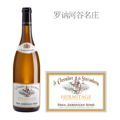 2020年嘉伯乐埃米塔日史坦堡骑士白葡萄酒