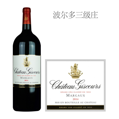 2014年美人鱼酒庄红葡萄酒（1.5L大瓶装）