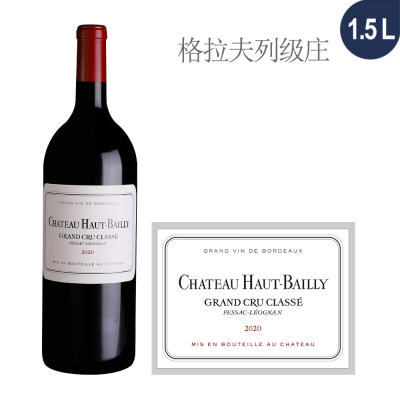2020年高柏丽酒庄红葡萄酒（1.5L大瓶装）
