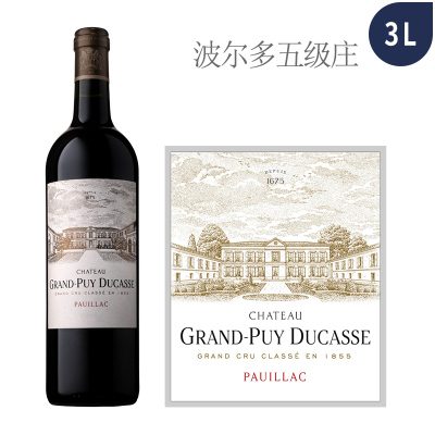2024年杜卡斯庄园红葡萄酒（3升大瓶装 Double Magnum）