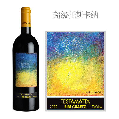2020年缤缤格拉兹酒庄特斯塔玛红葡萄酒