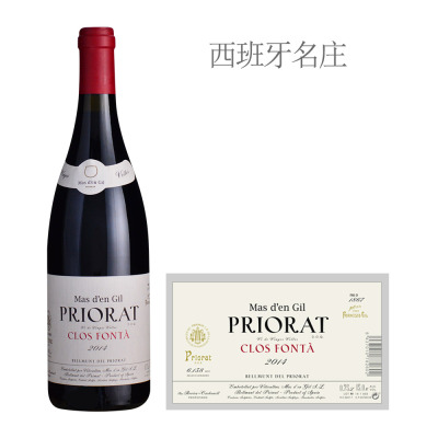 2014年玛吉尔庄园枫达红葡萄酒