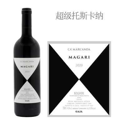 2020年嘉雅酒庄谈判园臻愿红葡萄酒