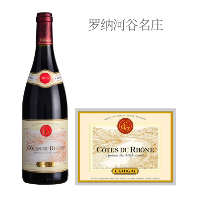2013年吉佳乐世家罗讷河谷红葡萄酒