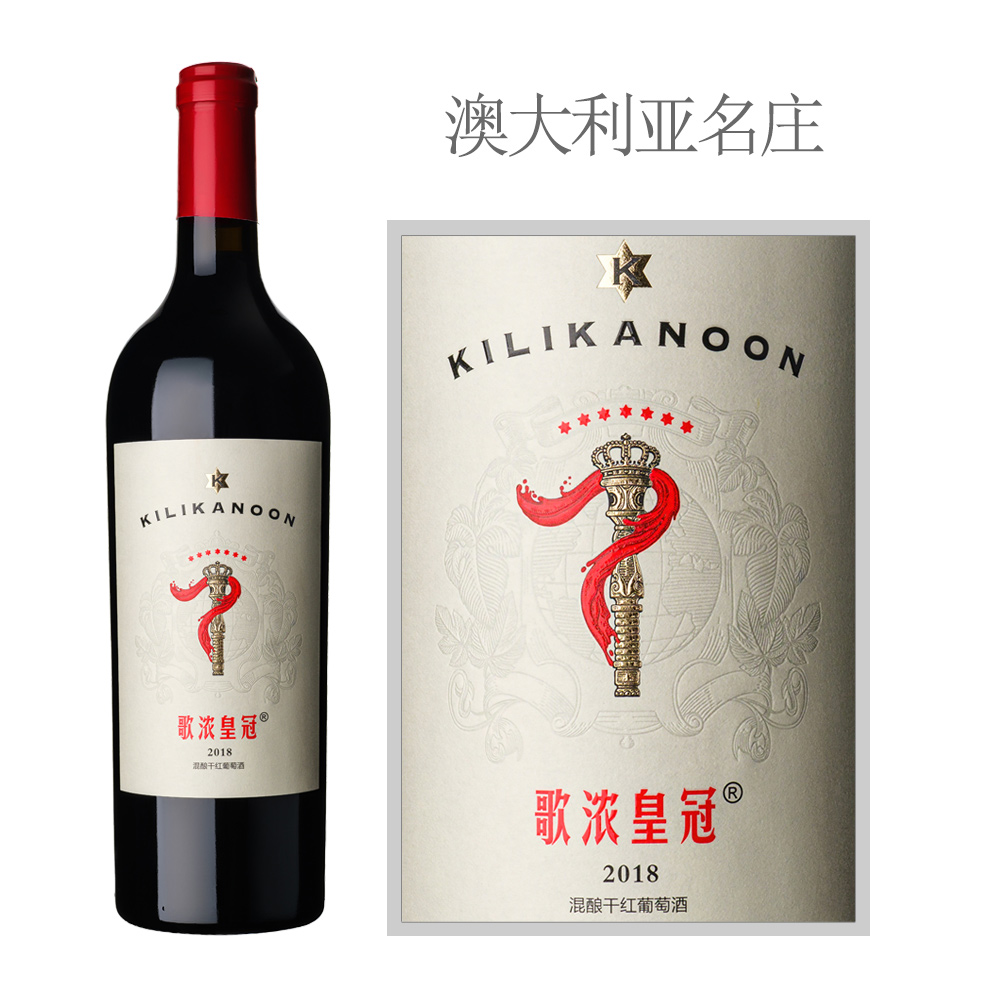 Koya 10 Years Old XO Brandy, Yantai, China-烟台可雅白兰地酒庄