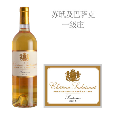 2016年旭金堡酒庄贵腐甜白葡萄酒