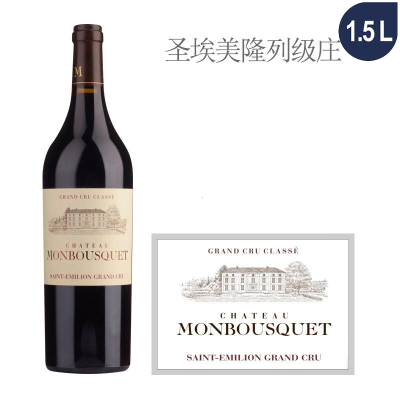 2024年梦宝石酒庄红葡萄酒（1.5升大瓶装 Magnum）