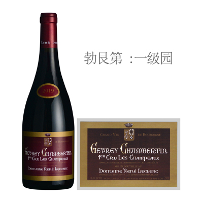 2019年雷克勒酒庄香魄（热夫雷-香贝丹一级园）红葡萄酒