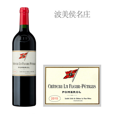 2015年帕图斯之花酒庄红葡萄酒