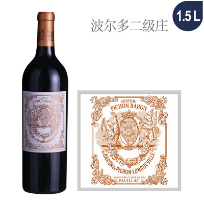 2022年男爵古堡红葡萄酒（1.5L大瓶装）