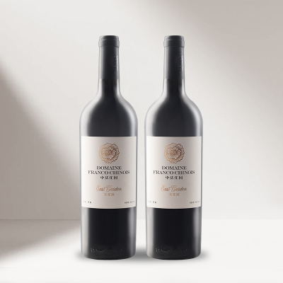 2016年中法庄园东花园干红葡萄酒【两瓶套装】
