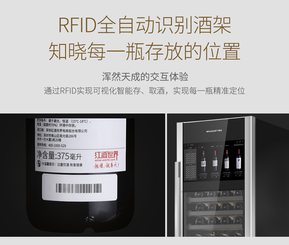 RFID标-375ml