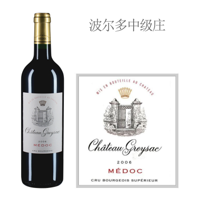 2006年瑞莎酒庄红葡萄酒