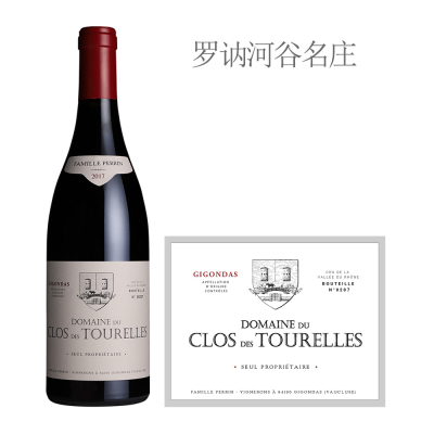 2017年博塔庄园红葡萄酒