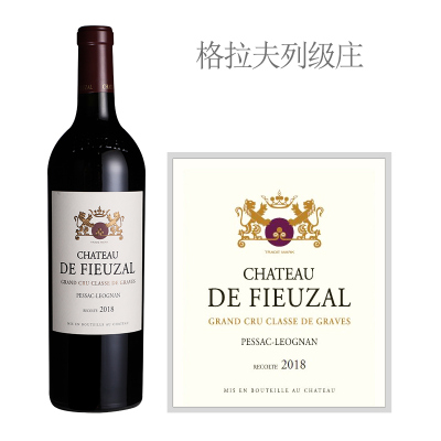 2018年佛泽尔酒庄红葡萄酒