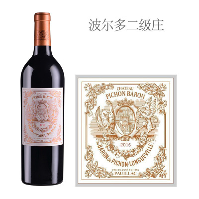 2016年碧尚男爵酒庄红葡萄酒