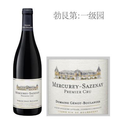 2020年宝朗爵酒庄梅克瑞-莎泽奈园干红葡萄酒